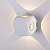 Светильник интерьерный  CUBE TECHNO LED Белый 