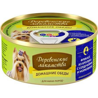 Корм Домашние обеды конс д/соб мелк.пород Фрикасе Кролик/Сердце/Морковь 100г