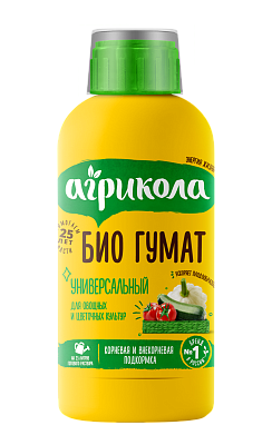 Удобрение Агрикола БИО гумат жидкий универсальное, 250 мл 