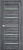 Полотно дверное 800 дуб стоунвуд 3D МИКРОФЛЕКС (L26) Матовое стекло