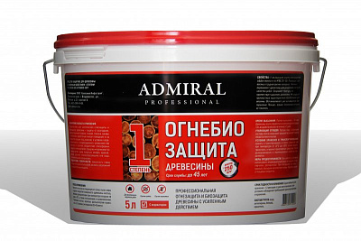 Огнебиозащита 2гр (красное дерево) АДМИРАЛ , 5л