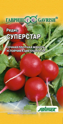 Изображение загружено