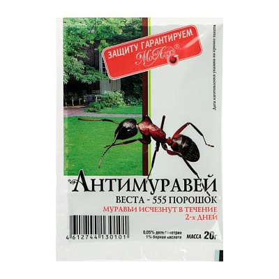 Средство для борьбы с муравьями Антимуравей, порошок, 20 г   