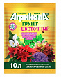 Грунт Агрикола Цветочный пак 10л