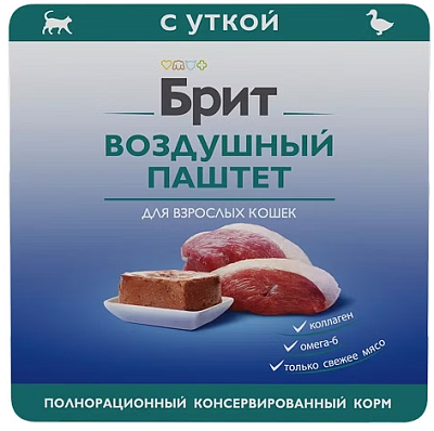 Корм Brit Premium  Воздушный паштет лам д/кош Adult Утка 100г