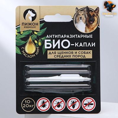 Капли БИО от/паразитов "Пижон Premium" д/щенков/собак сред.пород 10-20кг 2мл 5
