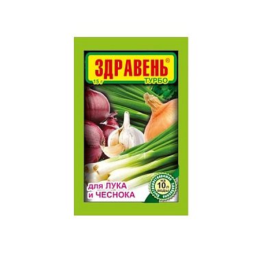 Здравень Турбо Лук  30г