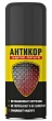 Супер Антикор NANOPROTECH 210 мл