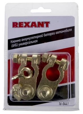 Снимок экрана_20-3-2025_103940_www.vseinstrumenti.ru