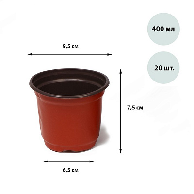Горшок для рассады, 400 мл, d = 10 × 8,5 см,  Greengo   