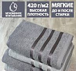 Полотенце махр гл/кр Бруно 70х120 Серый