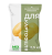 НА60 Удобрение для картофеля (2,5кг)