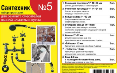 Изображение загружено