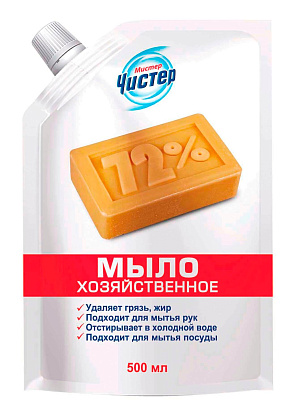 Мыло жидкое хозяйственное Мистер Чистер м/уп 500мл* не марка