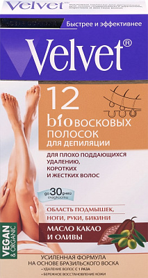 Полоски восковые Velvet д/депиляции д/плохо поддающихся удалению, коротких и жестких волос 12шт