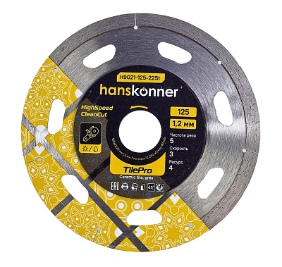 Алмазный диск 125x22,23x1,2 мм Segment TilePro Hanskonner