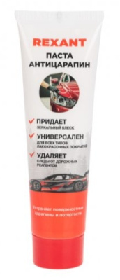 Снимок экрана_14-3-2025_11347_rexant-shop.ru