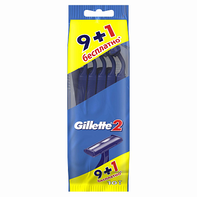 Бритвы GILLETE 2 одноразовые 10 шт*