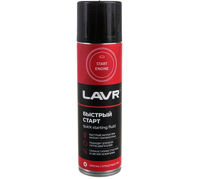 Быстрый старт Starting fluid LAVR 335мл