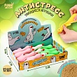 Тянущаяся игрушка-антистресс «Утка» с песком