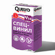 Клей обойный "QUELYD" SPECIAL VINIL 450г