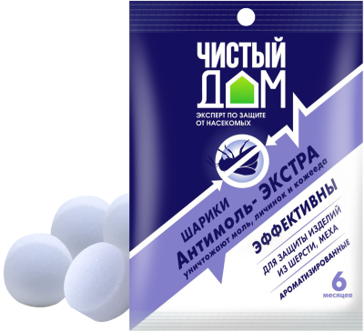 02-295_antimol_shariki__