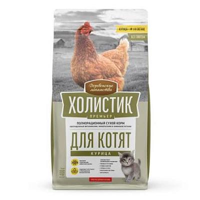 Корм Деревенские Лакомства Холистик д/котят Курица 400г