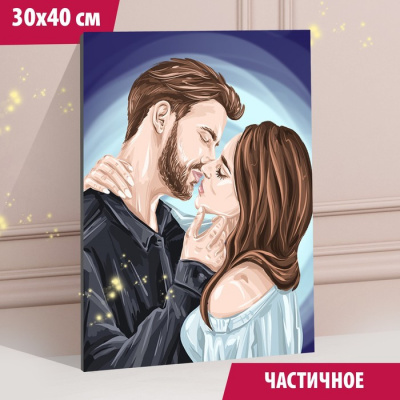 7333061 Мозаика алмазная Пара 30х40 см.