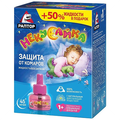 Жидкость от комаров РАПТОР НЕКУСАЙКА (45 ноч д/детей)