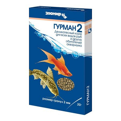 Корм ГУРМАН 2 для рыб гранулы кор 30г