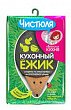 Салфетки ЧИСТЮЛЯ КУХОННЫЙ ЕЖИК из микрофибры