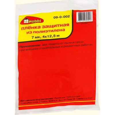 Изображение загружено