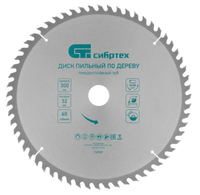 Снимок экрана_5-2-2026_12513_www.vseinstrumenti.ru