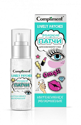 Патчи жидкие д/кожи вокруг глаз Compliment Lovely Patches Интенсивное увлажнение 50мл* не марка