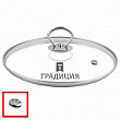Крышка стекл метал обод TM Традиция 26см