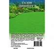 Газон Минипут (медленнорастущий) 1,0 кг