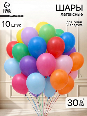 Набор шаров 12" Ассорти пастель, 10 шт  100302 