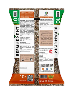 GP-00111349 Вермикулит 10 л. САД ЧУДЕС 2