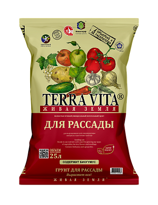 Грунт для рассады ЖИВАЯ ЗЕМЛЯ (TERRA VITA)  25л