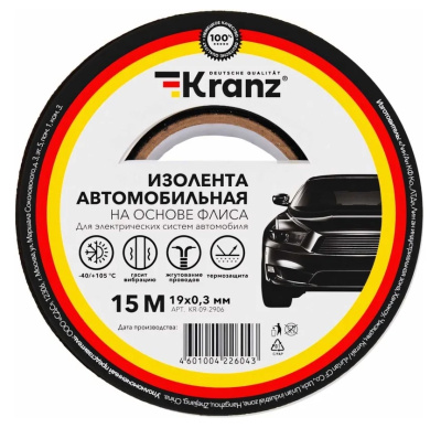 Снимок экрана_20-3-2025_103026_www.vseinstrumenti.ru