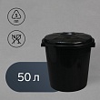 Бак хозяйственно-бытовой, 50 л, с крышкой, чёрный