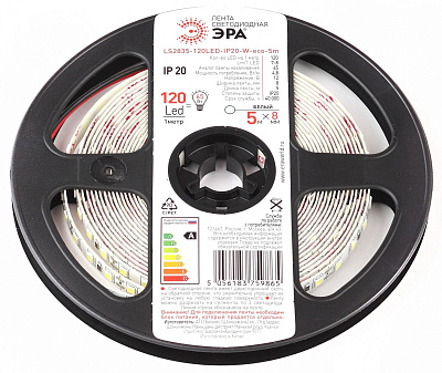 С Лента светодиодная 12В  9,6Вт/м 120Led/м IP20 6500К LS2835-9,6-120-12-6500К Эра 5 метров
