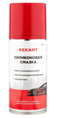 Снимок экрана_14-3-2025_162715_www.vseinstrumenti.ru