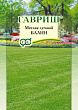 Мятлик луговой Балин, больш. пак. 20,0 г