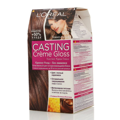 Изображение загружено