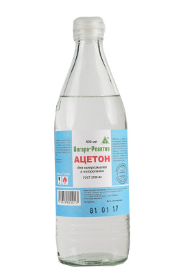 Изображение загружено