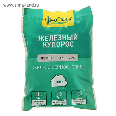 Фунгицид Фаско Железный купорос, 200 г   