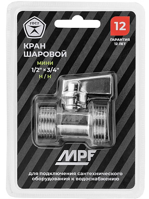 Кран-мини 1/2" х 3/4" н/н, ЗЕРКАЛЬНЫЙ ХРОМ.латунь MPF, ГОСТ