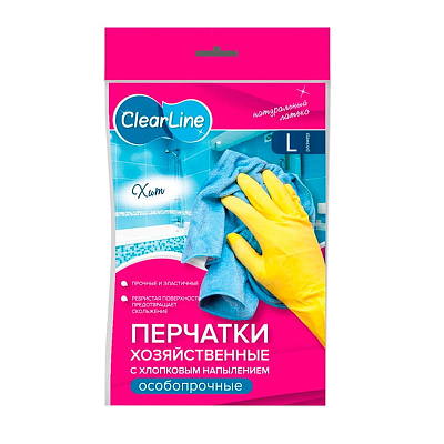 Перчатки резиновые Clear Line особопрочные М
