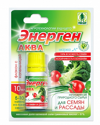 Энерген Аква для замачивания семян (фл 10мл) 1/120 